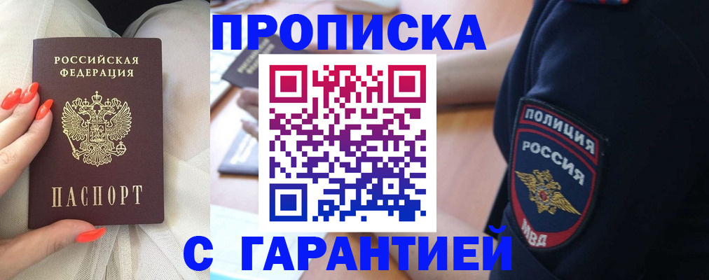 временная регистрация госуслуги в Березниках