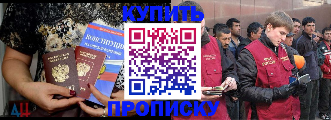 миграционный учет в Березниках